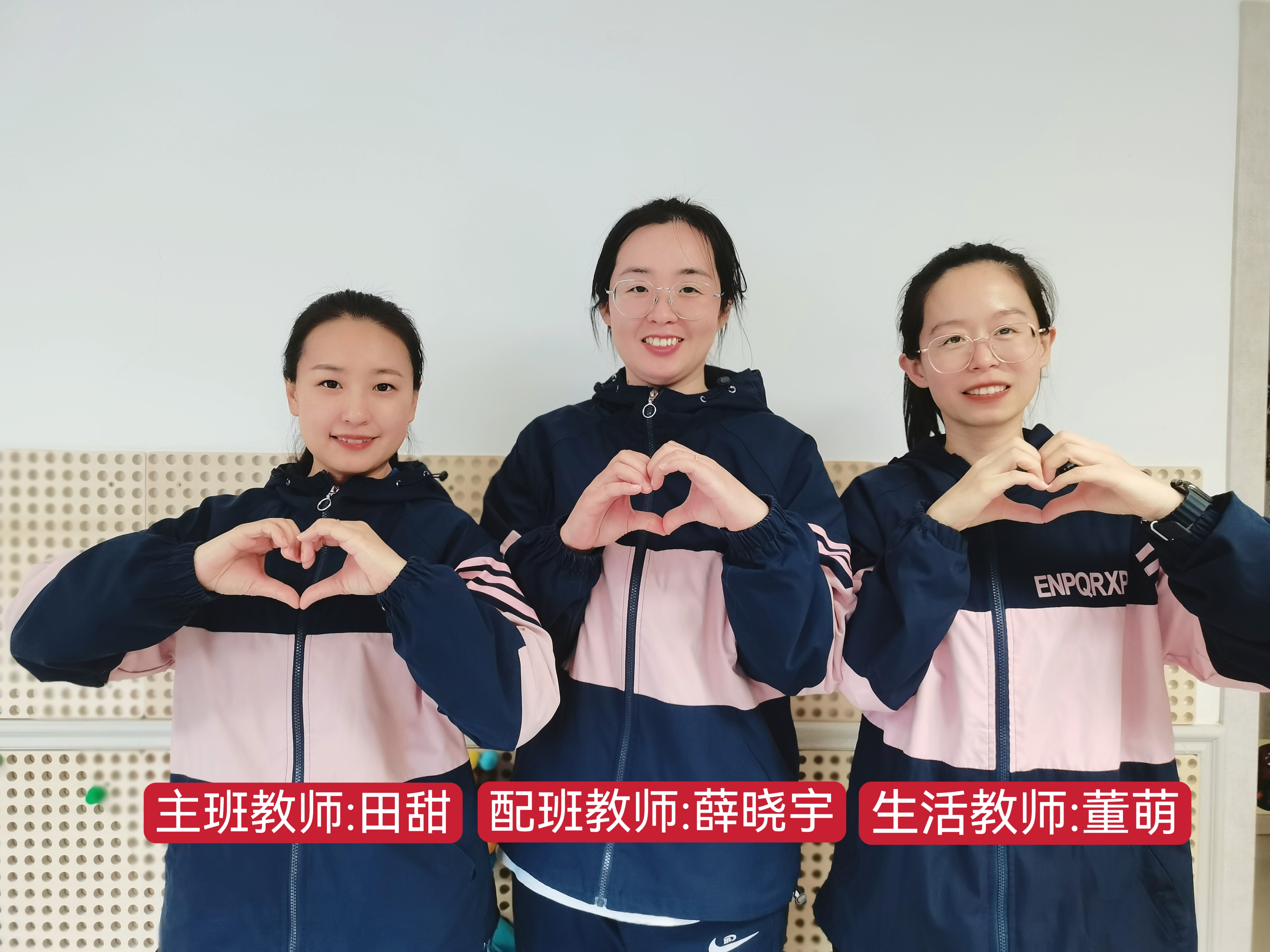 乐美二班.jpg