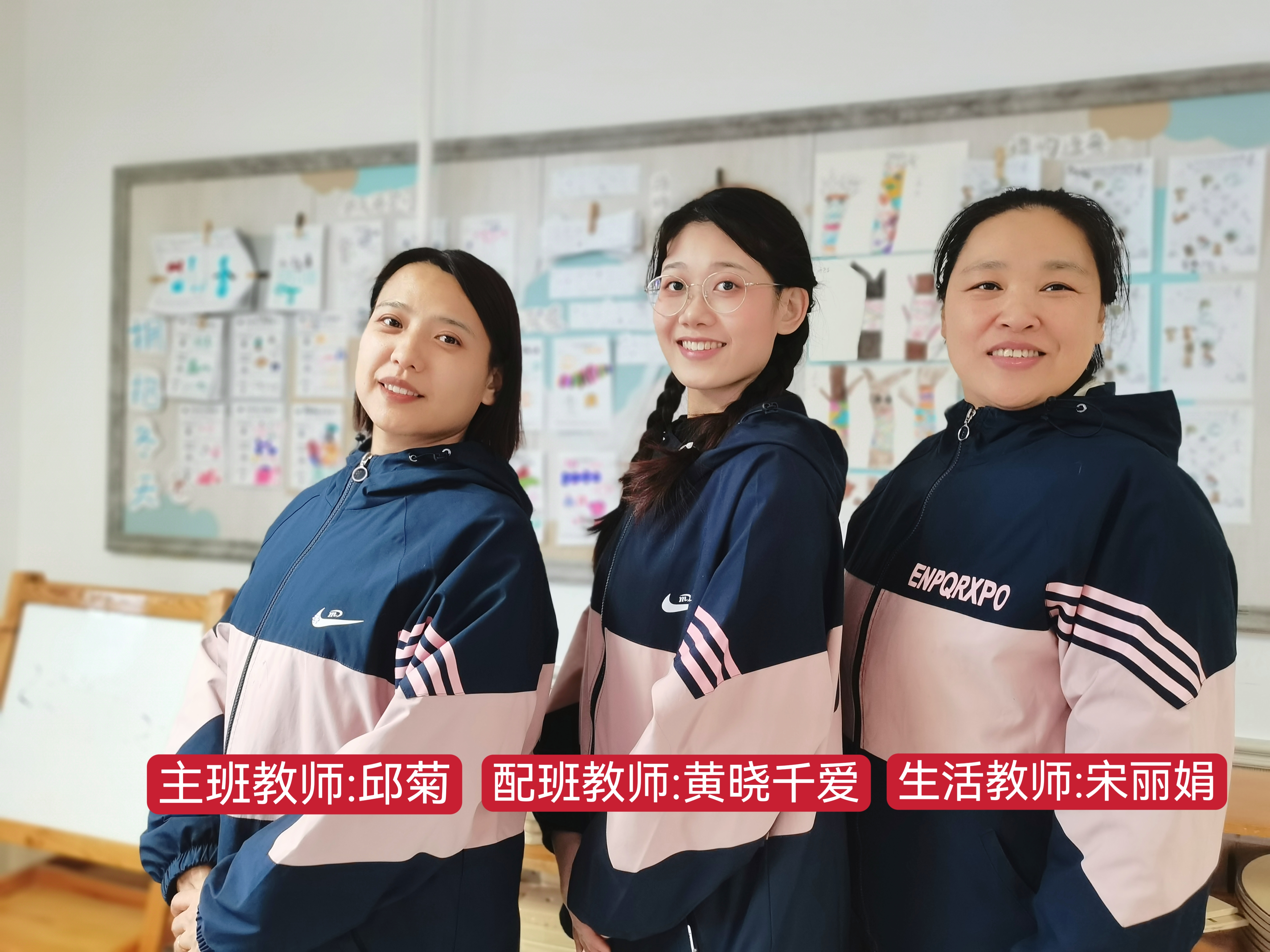 德美三班.jpg