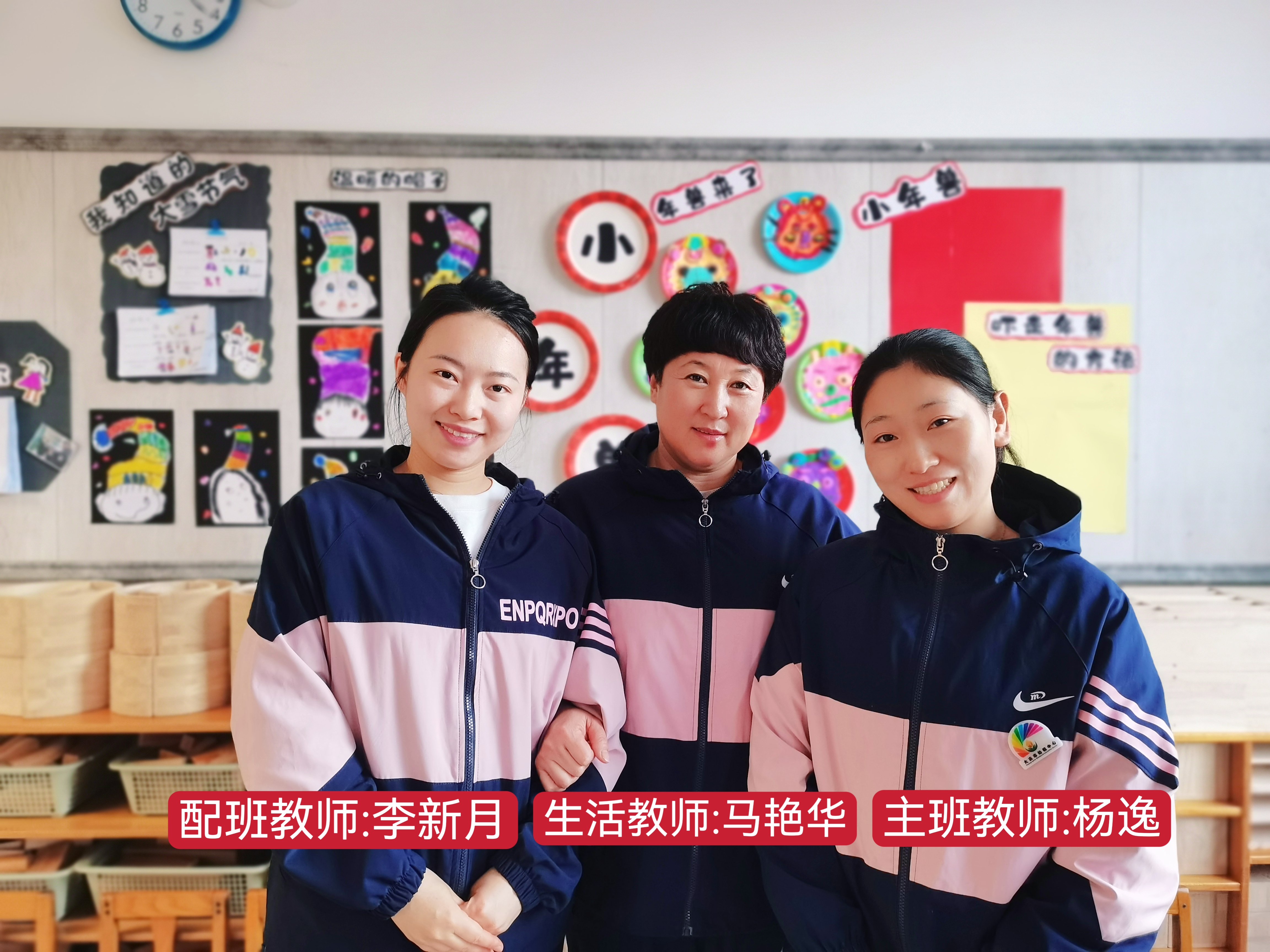 智美一班.jpg