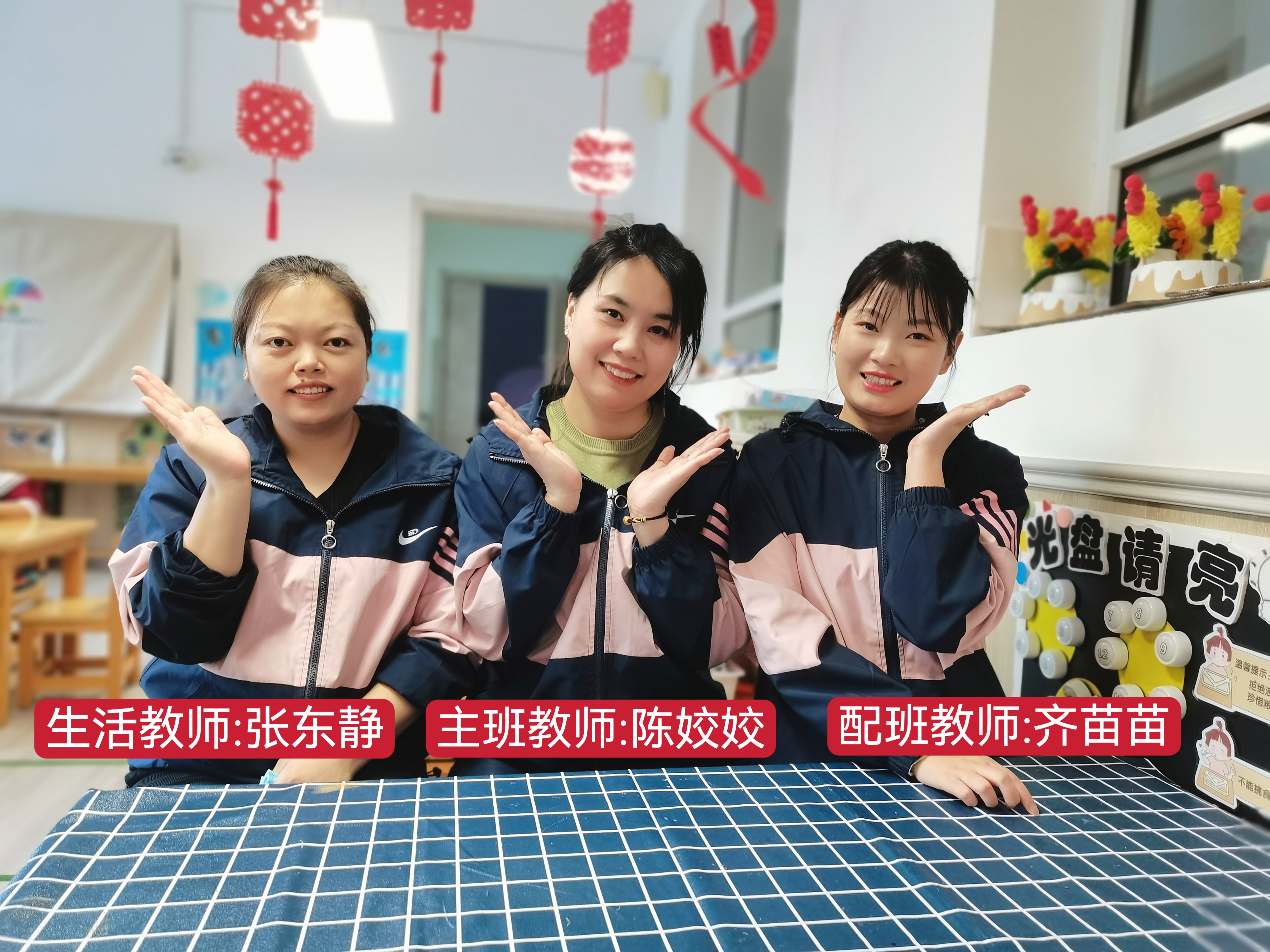 乐美三班.jpg