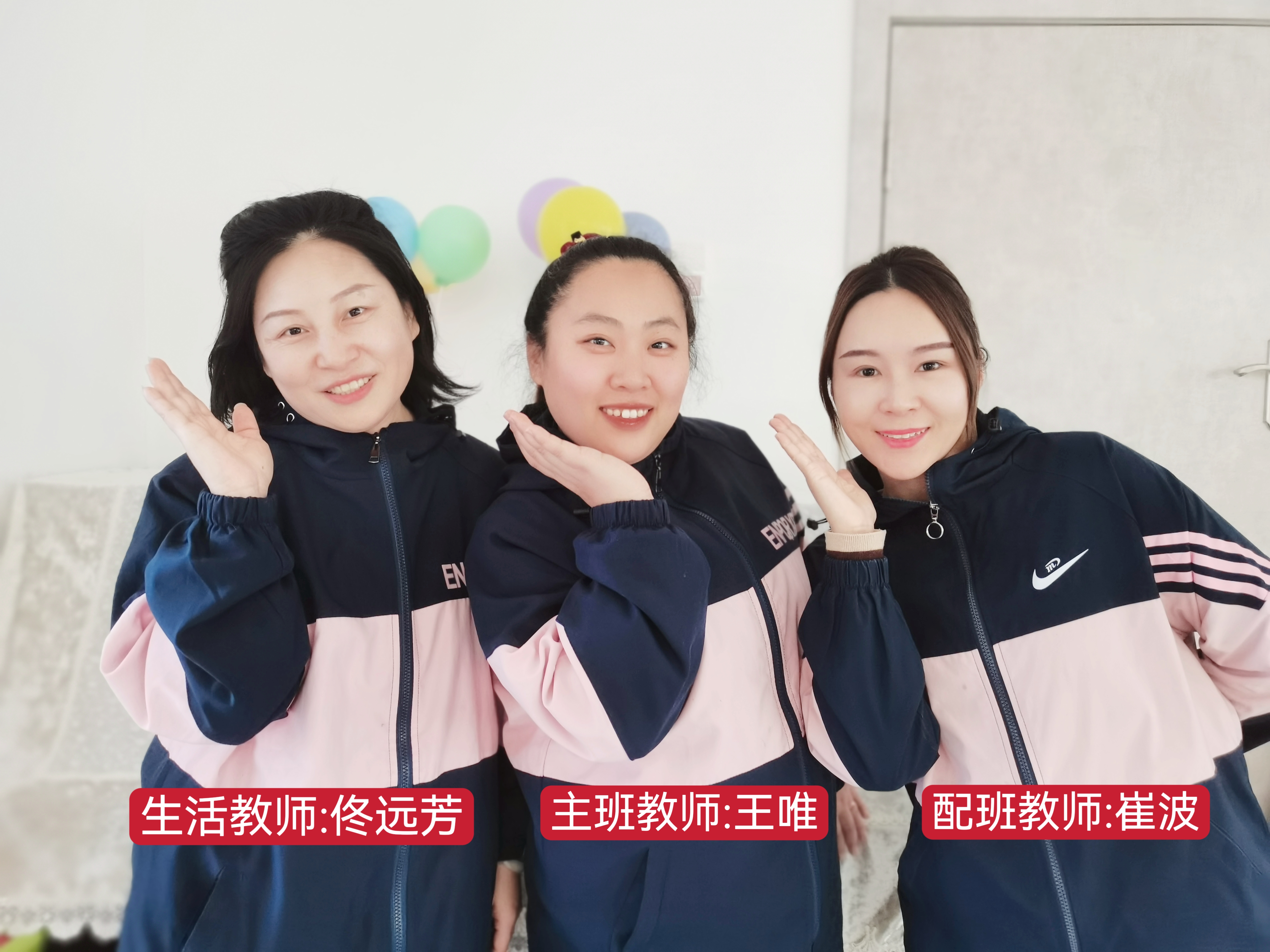 德美一班.jpg